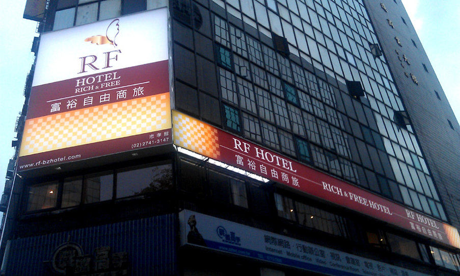 Rf Hotel - Zhongxiao Taipei Exterior photo